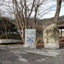 원당리경로당 이미지