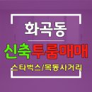 신정초 사거리(2) 네이버블로그
