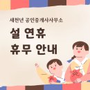 MJ부동산공인중개사사무소 이미지