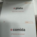 여행스페인어 | 가벼운 학습지로 스페인어 후기 - 여행을 간다면