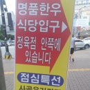 우리한우 우리돼지 이미지