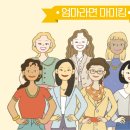 마미농장 네이버블로그