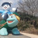 월등도 입구 이미지