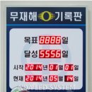 (주)한창엔프라 이미지