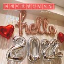 씨유 성수프리미어점 | 가족끼리 가기에 딱인 넓은 좌식 테이블 공간이 있는 서울 중심부 호텔 추천! 프리미어 트리플룸 후기!