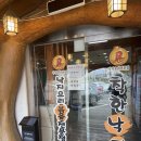 착한낙지 수유본점 | 착한낙지 본점 다녀온 후기, 낙지볶음 솔직 후기[메뉴/가격/웨이팅]