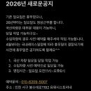 라온게러지