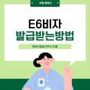 한류 행정사사무소 이미지