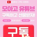 모아악세사리 이미지