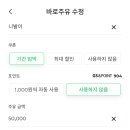 워시헤븐주유소