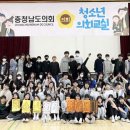 용화초등학교 이미지