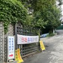 세종대왕기념관 웨딩홀 전통혼례 방문 후기 (계약 완료)