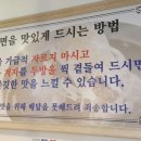윤박사 밀면 이미지