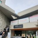 337 | [ESSENTIAL] SH어반스쿨 3기 1차 답사 후기