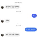 지킴이태권도체육관 | 임유민 환승연애 나갑니다!