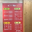 하남대로76번길 이미지