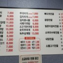 양평해장국 구시장점 이미지