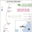 블라디보스톡 피단산 ( 비단산 ) 지도 / 트레킹 개념도 이미지