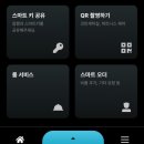 테이크원(TAKE 1) | 광명역 테이크호텔 가성비 좋은 TAKE1(싱글룸) 1박, 조식 후기