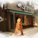 달려라봉쥬비어 - 동작구 노량진로16길 25 | 달려라봉쥬비어