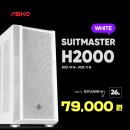 H2000 이미지