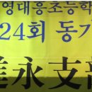 진영대흥초등학교 이미지