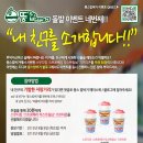 뚱스밥버거 이미지