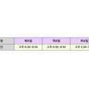 잼영어교습소 - 관악구 대학7길 6 | 잼영어교습소