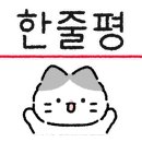 댕냥키친 이미지