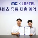 (주)엔씨유통