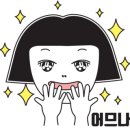 더포월배점 이미지