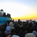 안산해맞이 이미지