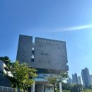 국립일제강제동원역사관 | 국립 일제강제동원역사관 방문후기