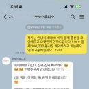 지민64 | [내돈내산] 대전백일사진 쏘쏘스튜디오 찐후기 (첫째에이어 둘째도 )