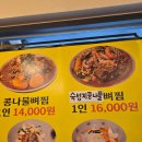 직화구이대마왕 네이버블로그