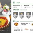 샐러리아 안산신길점
