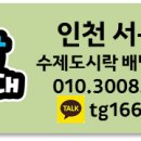 태호공업사 이미지