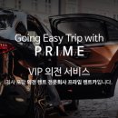 신형렌트카주 이미지