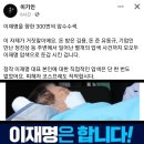 태극기부대같은.. 괴성의 개딸 어르신 이미지