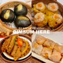 영통동 1025-9~영통동 1033-1 | 홍콩 조던역 맛집 딤섬히어 추천메뉴 솔직리뷰