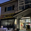 사림동281 이미지