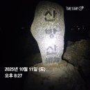 버스정류장 07-243 | 거제 산방산 등산
