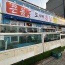 사계절도매횟집 - 7440 | 사계절도매횟집