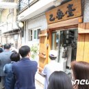 88냉면 이미지