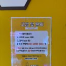 꿀통 의정부점 네이버블로그