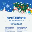 향기 있는 도서관(방향제 만들기) 이미지