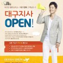 직판여행사