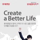 롯데렌탈 - 제주시 용해로 80-21 | 롯데렌탈