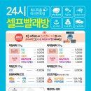 둔포면로18 이미지