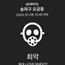도깨비커피